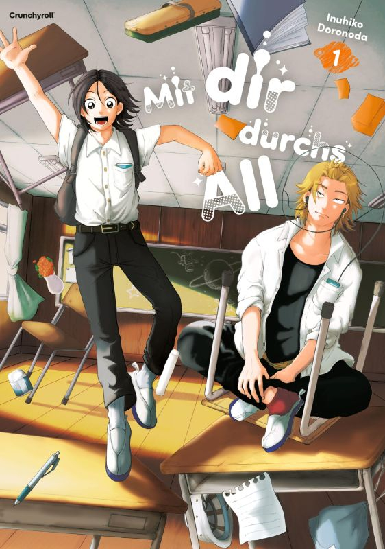 Mit dir durchs All 1